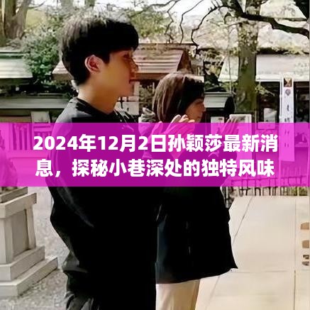 江南烟雨断桥殇 第9页