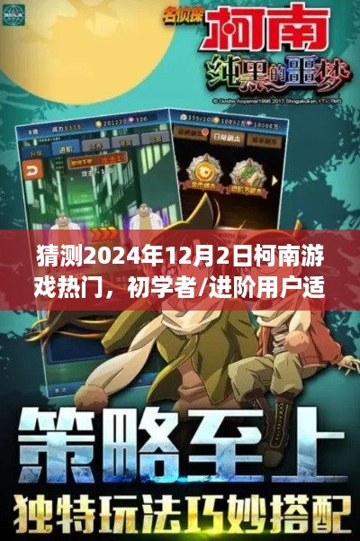 初遇在故事开头 第9页