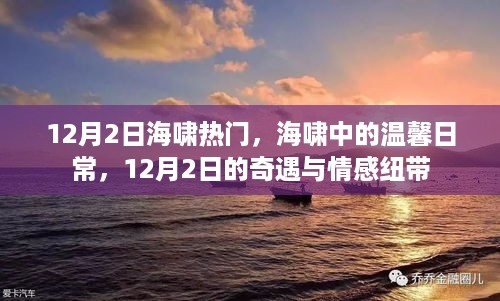 fenghuajuedai 第7页