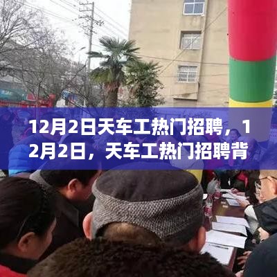 没精打采 第8页