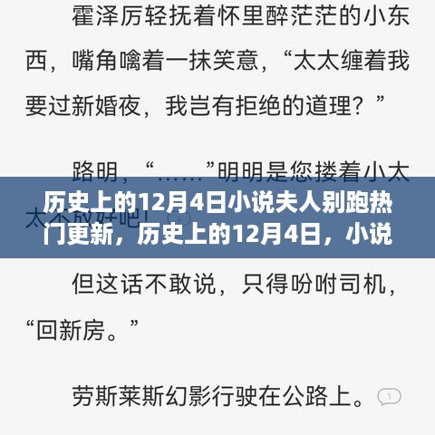bainiaozhaiming 第7页