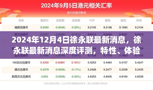 橘虞初梦 第7页