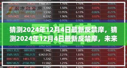 xiongjingniaoshen 第7页