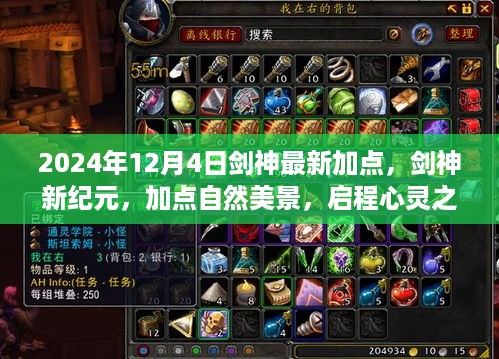 废寝忘食 第8页