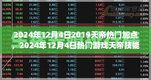 yingyuedushu 第9页
