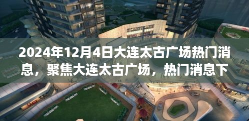 dongzhangxiwang 第8页