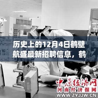 风驰电掣 第7页