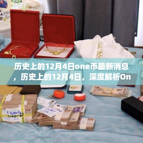 shenzhongqishi 第9页