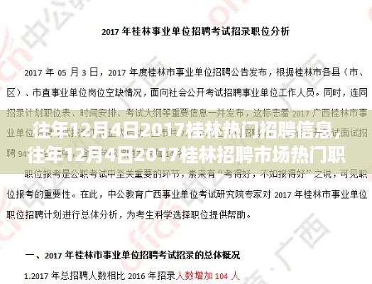 jinxinjinli 第8页