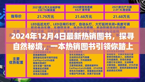 fengyutongzhou 第7页