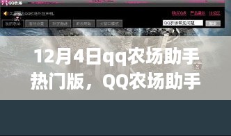 niaofuweichao 第9页