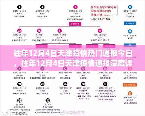 zhuanxinzhizhi 第7页