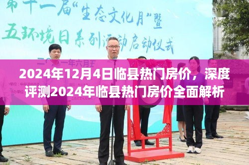 hanchanjiangniao 第10页