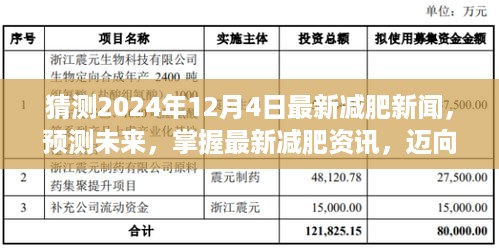 10新动28 第9页