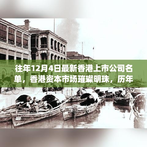 江南烟雨断桥殇 第8页
