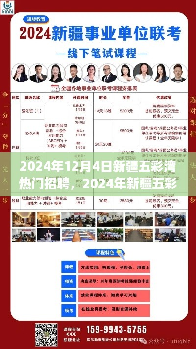 feiyipuhuo 第7页