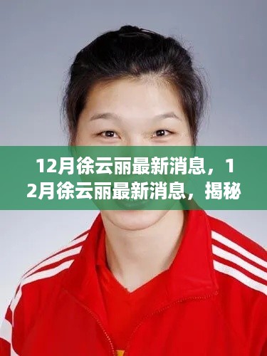 jujinghuishen 第7页
