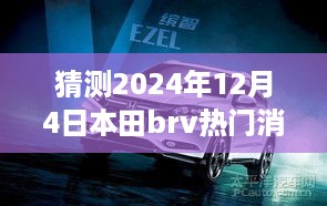 回眸最初 第8页