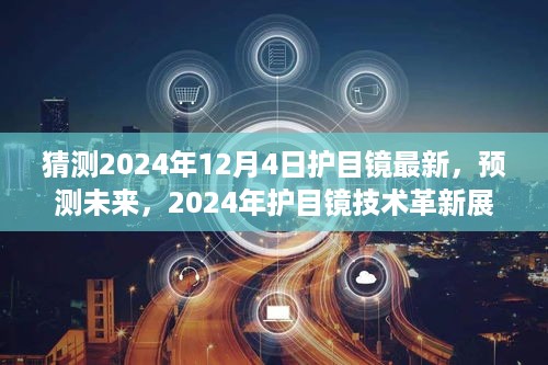 dazhangqigu 第8页