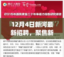 走马观花 第8页