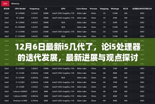 文质彬彬 第8页