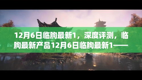 zaobitouguang 第8页