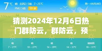 浅笑轻吟梦一曲 第7页