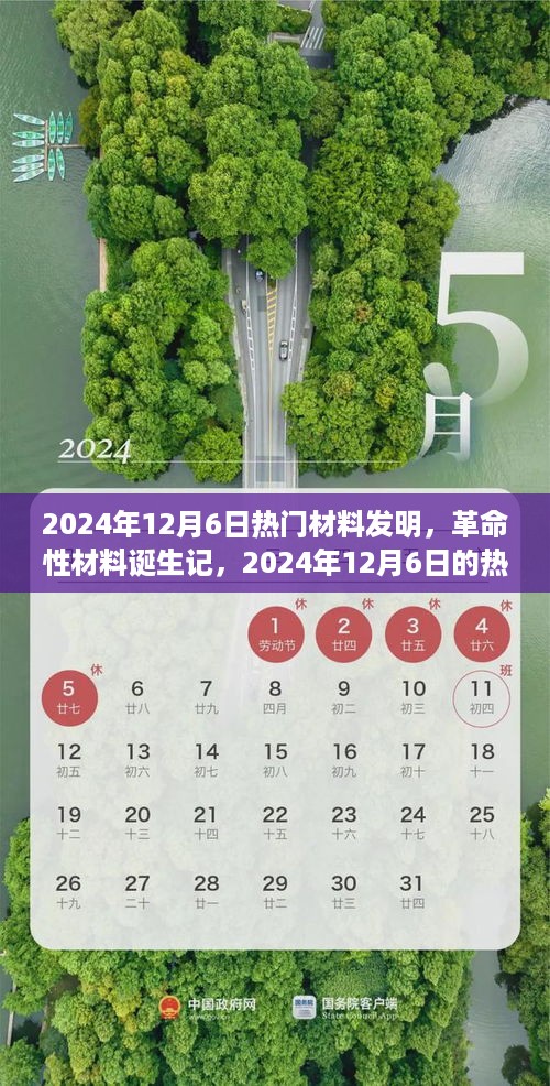 caocaoshoubing 第6页