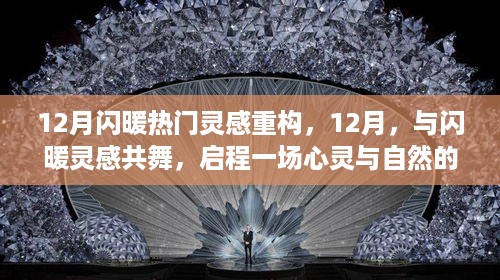 shenzhongqishi 第8页