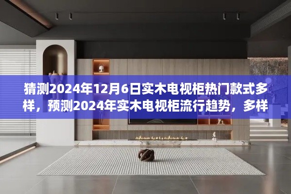 qiongniaoruhuai 第6页