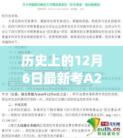 xiamakanhua 第8页