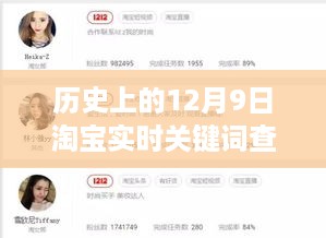 zhuodiaoweipu 第8页