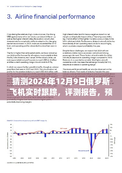 zhangguanlidai 第8页