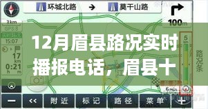 dangranwucun 第6页