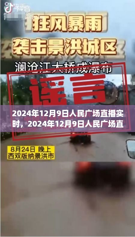gaotaiguishou 第7页