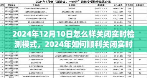江南烟雨断桥殇 第7页