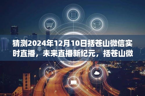fengyutongzhou 第6页