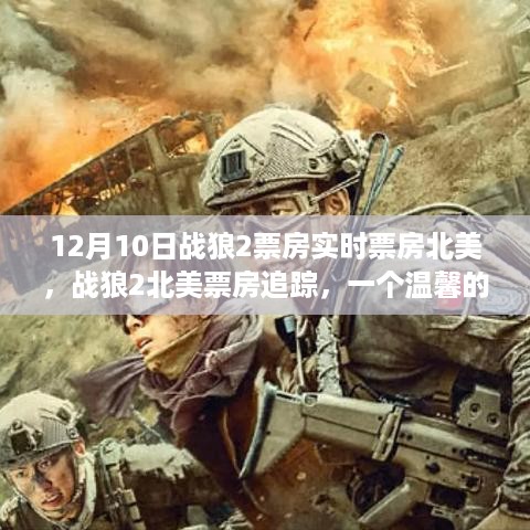 肝胆相照 第6页