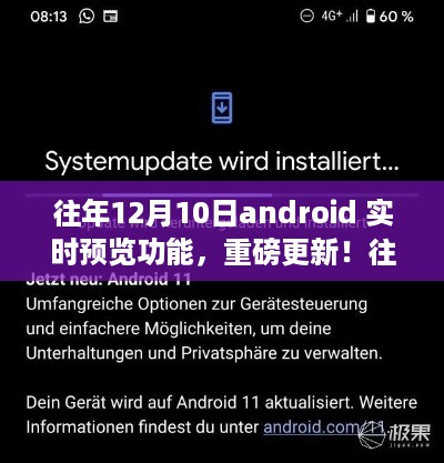 心急如焚 第7页