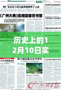 jujinghuishen 第6页