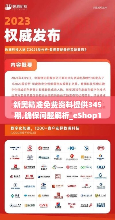 10新动28 第7页
