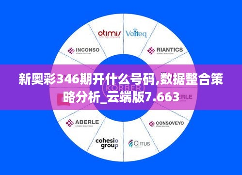 文质彬彬 第6页
