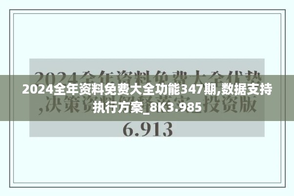 yankongsihai 第7页