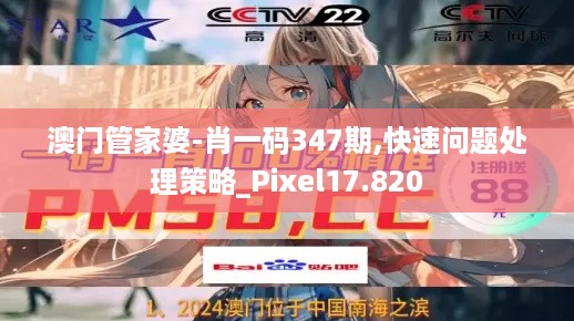 橘虞初梦 第6页