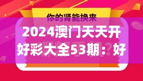 浅笑轻吟梦一曲 第6页