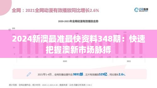 hanchanjiangniao 第8页