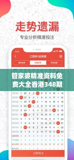 森久 第6页