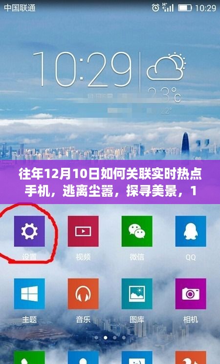 cuxindayi 第6页