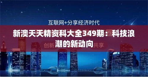 沉默的风 第6页
