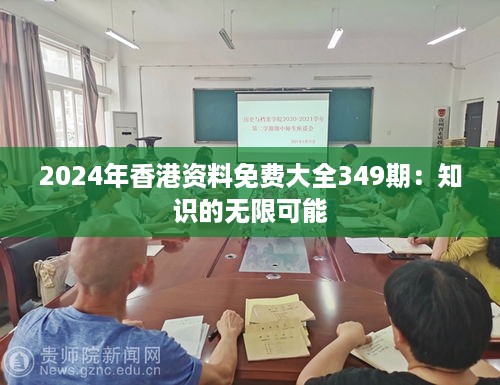 gaotaiguishou 第6页